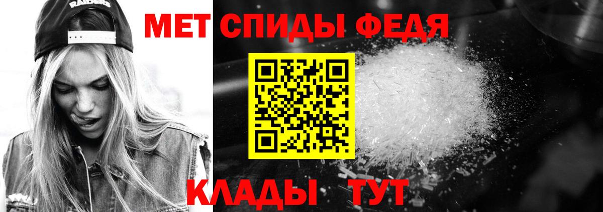 Иркутск  Amphetamine Premium  АМФ  Вход с VPN 