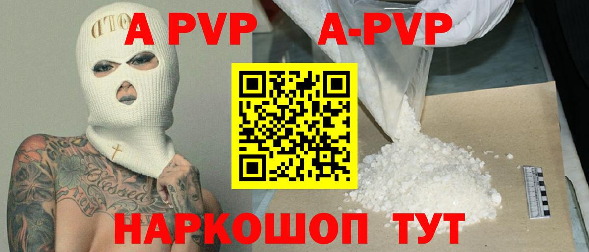 МЕТАМФЕТАМИН Иркутск