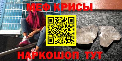 СК Комсомольск-на-Амуре