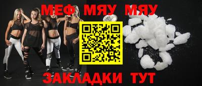 прущий лед Конаково