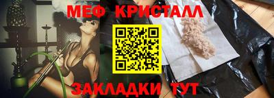 прущий лед Конаково