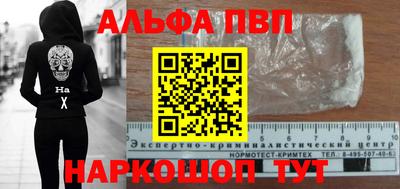 СК Комсомольск-на-Амуре