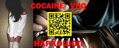 прущий лед Конаково