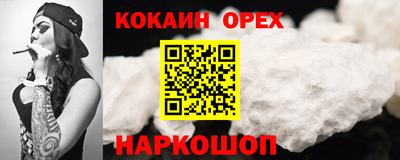 марки nbome Коммунар