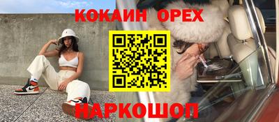 прущий лед Конаково