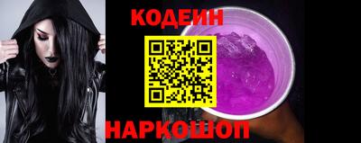 марки nbome Коммунар