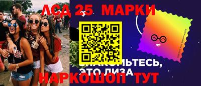прущий лед Конаково