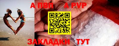 СК Комсомольск-на-Амуре