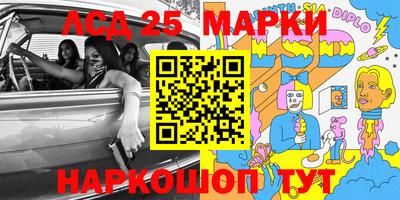 марки nbome Коммунар