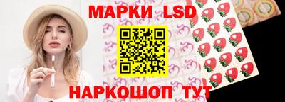 марки nbome Коммунар