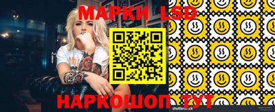 прущий лед Конаково