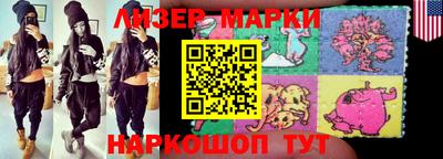 марки nbome Коммунар