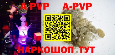 прущий лед Конаково
