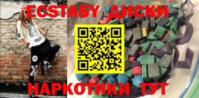 марки nbome Коммунар