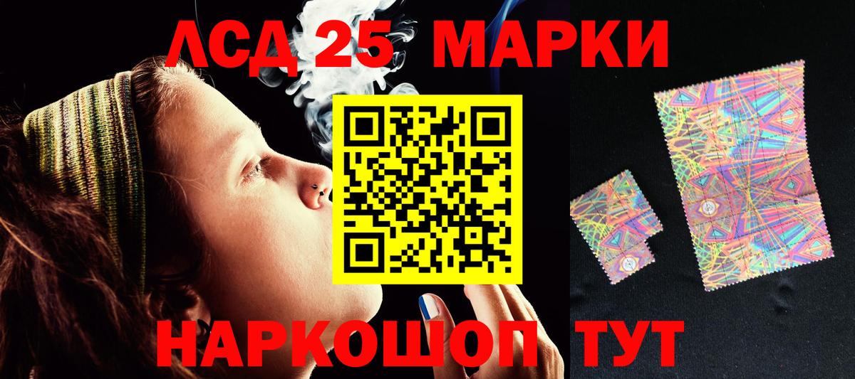 ЛСД экстази ecstasy Иркутск