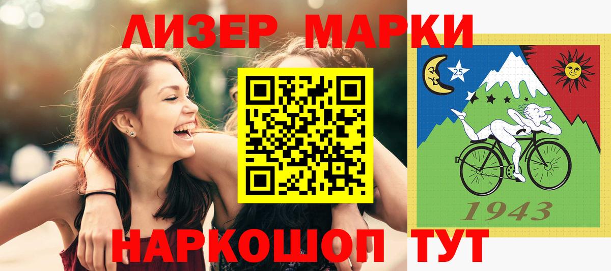 Иркутск  ЛСД экстази кислота  Лсд 25 экстази  Вход с VPN  LSD-25 экстази ecstasy 