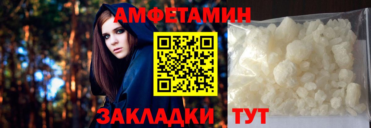 Первитин мет Иркутск