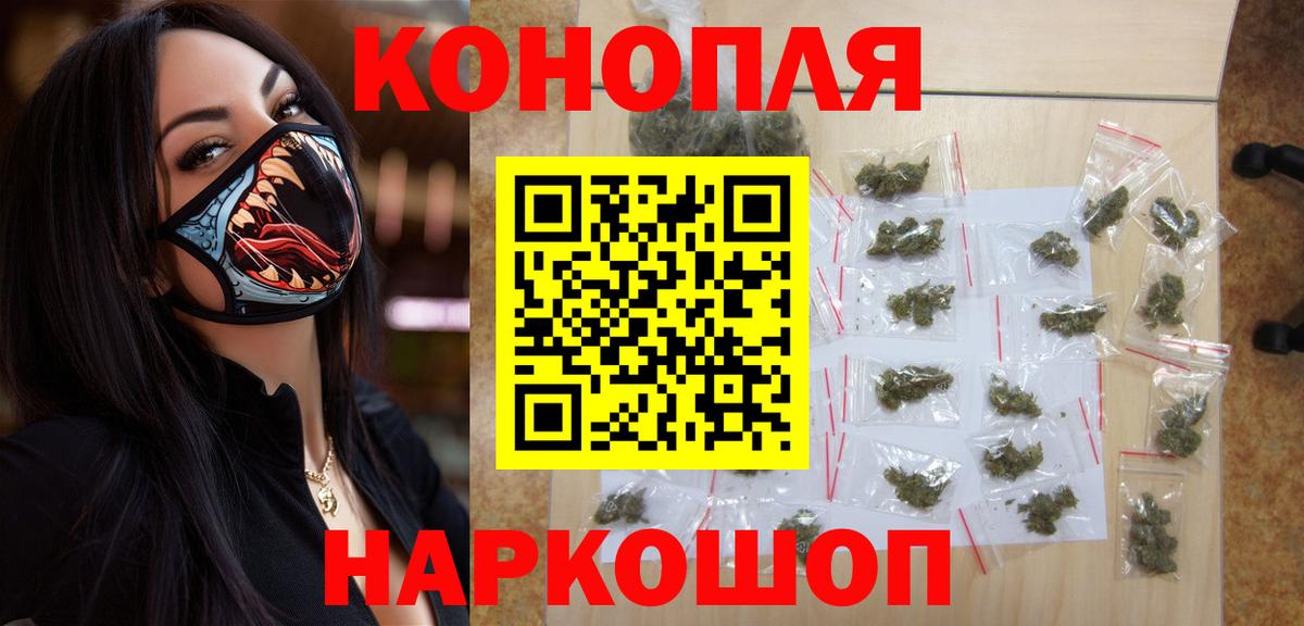 Марихуана OG Kush  Канабис планчик  Иркутск  Шишки марихуана семена  Бошки марихуана OG Kush  Вход с VPN 