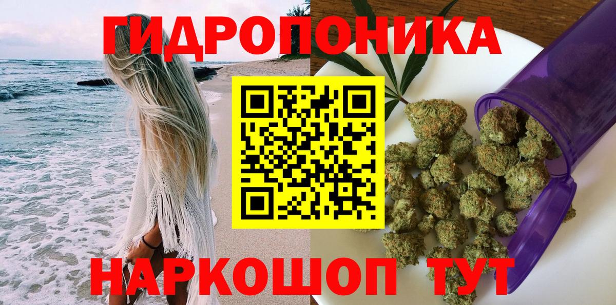 Бошки Шишки AK-47 Иркутск